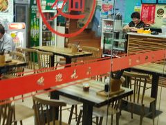 大堂-富贵面馆(镇坪路店)