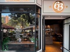 门面-Bistro 63 创意融合料理(广粤天地店)