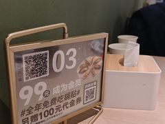 -宽鲜·海鲜锅贴·青岛菜(华润万象城店)