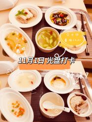 -月来悦好国际月子会所