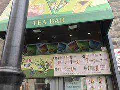 -吴裕泰茶莊(大栅栏店)