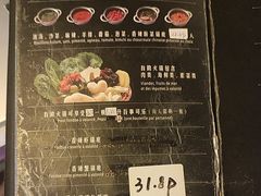 -锅色天香(巴士底区店)