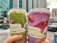 -星满杯TEAFUL(罗湖东门店)
