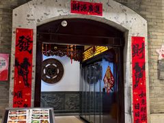 -蔼若春.传承云南菜(金碧公园店)