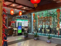 -锦江中华村农家乐饭庄