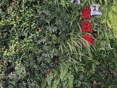 -永安鱼庄·镇江菜(丁卯店)