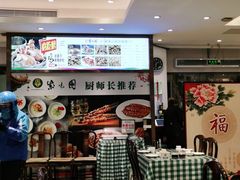 -紫光园(劲松店)