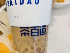 -茶百道(大卫城店)