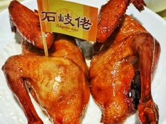 -石岐佬中山菜馆(张溪店)