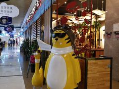 -米字旁先锋韩餐(茂业天地店)