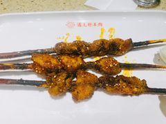 -红柳枝滩羊烧烤·银川非遗