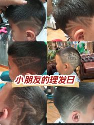 点击看大图 -東方名剪·ETSTYLE