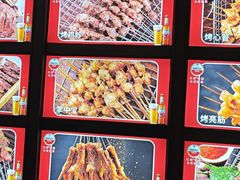 -金刚山烧烤(中山路店)