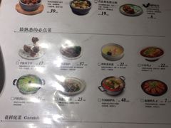 -醉得意·山茶油炒土鸡(泰安火车站大润发店)