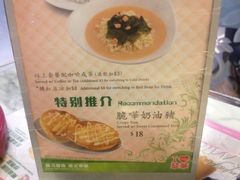 -翠华餐厅