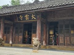 -广元千佛崖