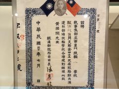 -中国铁道博物馆(正阳门馆)