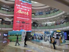 -万达广场(无锡滨湖店)
