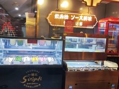 -一绪に寿喜烧(荟聚店)