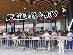 -首创奥特莱斯(北京店)