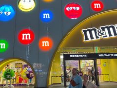 -m豆巧克力世界(上海世茂广场店)