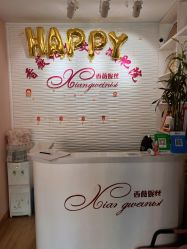 -香薇妮丝·定制减肥·身材管理
