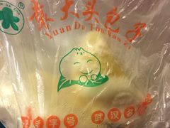 -袁大头包子(光华路店)