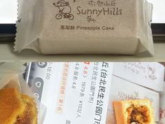 -微热山丘(台北民生公园门市店)