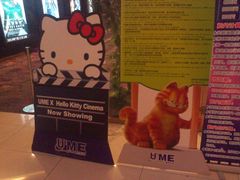售票处-UME影城(西城广场店)