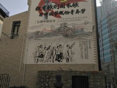-上海蔡元培故居陈列馆