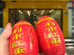 -一鸣真鲜奶吧(益乐路店)