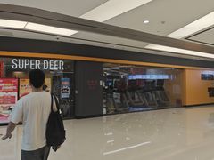 -超鹿运动(五四北泰禾广场店)