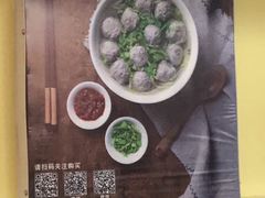 -潮镇老尾牛杂(环城西路店)