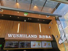 -Wushiland Boba