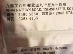 -顶好海鲜酒家