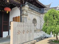 -中国昆曲博物馆