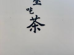 -丝绸小镇荻港古村