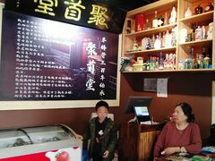 -聚首堂·特色小吃·肘子(什刹海德胜门店)