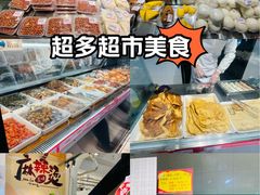 -京客隆超市(京源店)