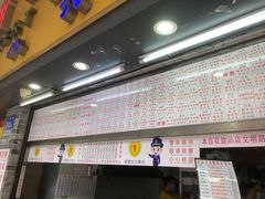 门面-百花传统甜品店(原址店)