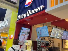 -DQ·蛋糕·冰淇淋(奥林匹克广场店)