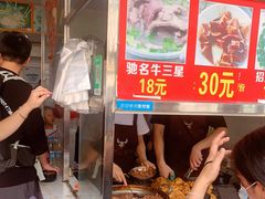 -韦记牛杂汤(清晖园店)