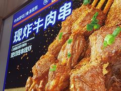 -粉小主·贵州酸汤牛肉粉(南京仙林金鹰店)