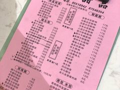 菜单-芬芳甜品(体育东横街店)