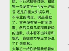 -关爱宠物医院·猫科中心·消化科(滨湖万达分院)