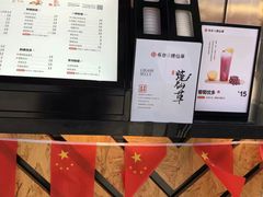 -书亦烧仙草(新都会店)