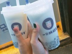 -一只酸奶牛(八一路店)