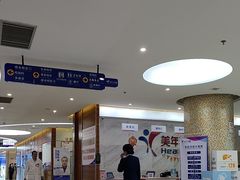 -美年大健康(埌东分院)