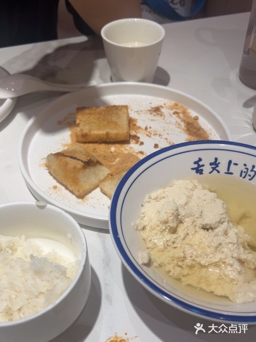 川味堂·四川豆花(八卦岭店)图片