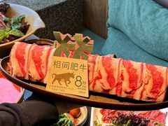 -大龙燚·旷野鲜火锅(广州首店)